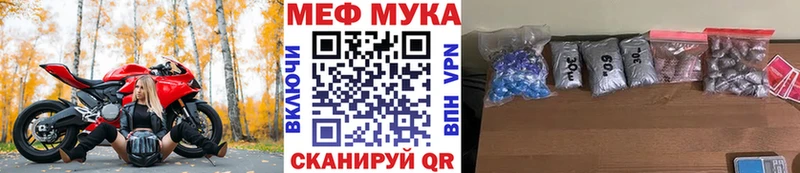 Наркотические вещества Малаховка COCAIN МЕФ Гашиш Марихуана
