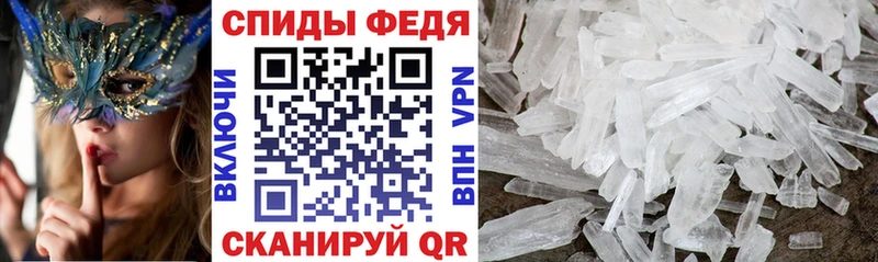 АМФЕТАМИН 98%  как найти наркотики  Малаховка 