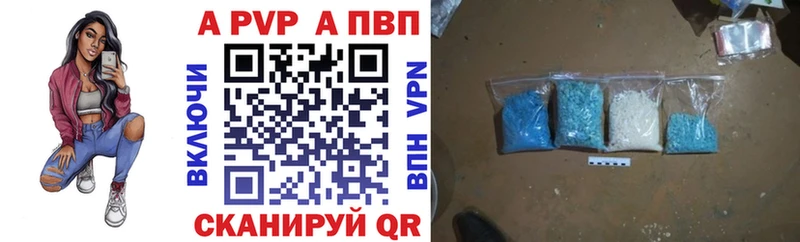 купить наркотик  Малаховка  Alpha-PVP Соль 
