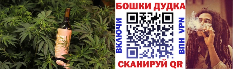 нарко площадка телеграм  Малаховка  Cannafood марихуана 