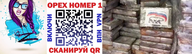 цены   Малаховка  omg как войти  КОКАИН FishScale 