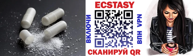 наркотики  Малаховка  ЭКСТАЗИ диски 