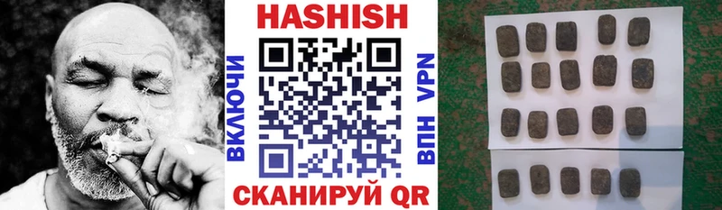 Гашиш хэш  Малаховка 
