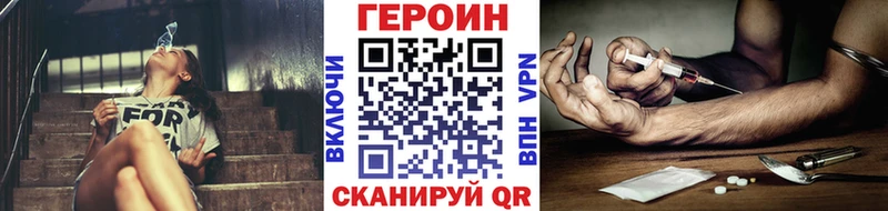 ГЕРОИН афганец  хочу   Малаховка 