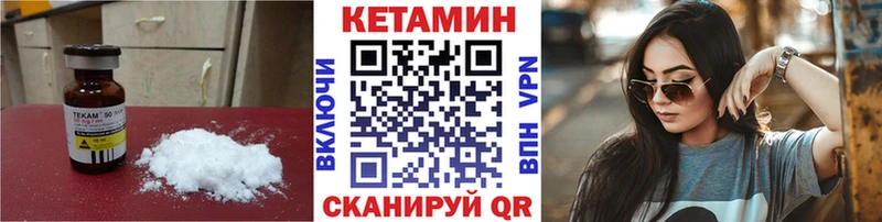 mega ссылка  где можно купить   Малаховка  Кетамин ketamine 