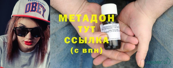 Альфа ПВП Покровск