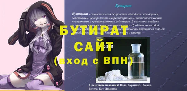 Альфа ПВП Покровск