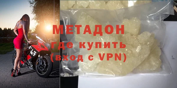 дмт Струнино