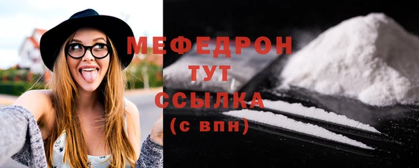 COCAINE Покров