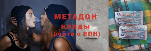 Альфа ПВП Покровск