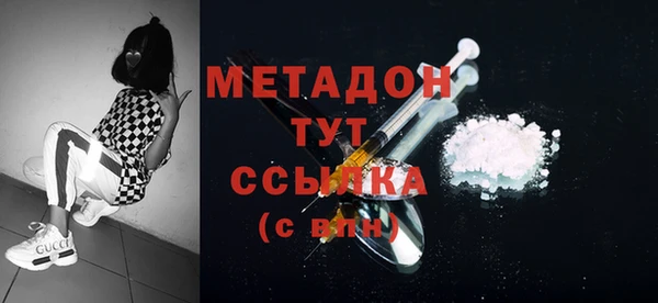 Альфа ПВП Покровск