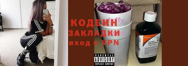 COCAINE Покров