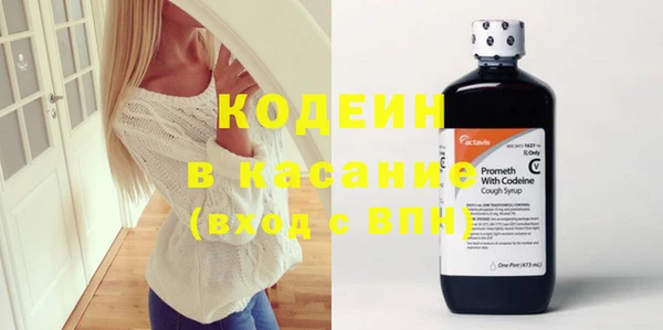 альфа пвп VHQ Арсеньев