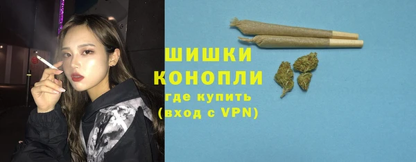 дистиллят марихуана Ступино