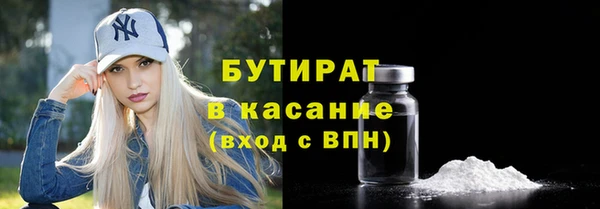 Альфа ПВП Покровск