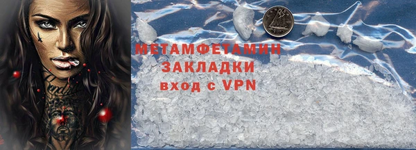 скорость Покачи