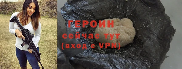 альфа пвп Калач