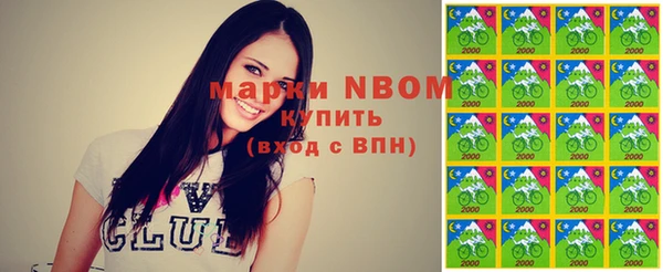 Альфа ПВП Покровск