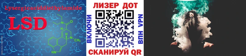 LSD-25 экстази ecstasy  Малаховка 