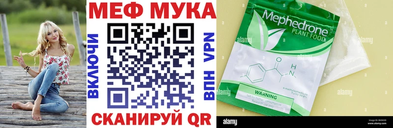 МЕФ 4 MMC  Малаховка 