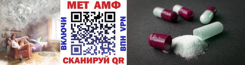 Метамфетамин витя  как найти закладки  Малаховка 
