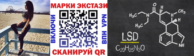 ссылка на мегу   Малаховка  Марки NBOMe 1500мкг 