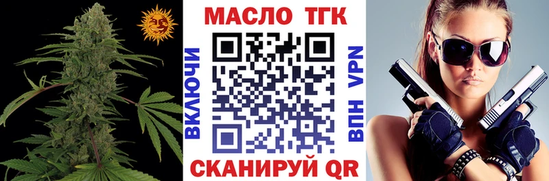 ТГК вейп  Малаховка 